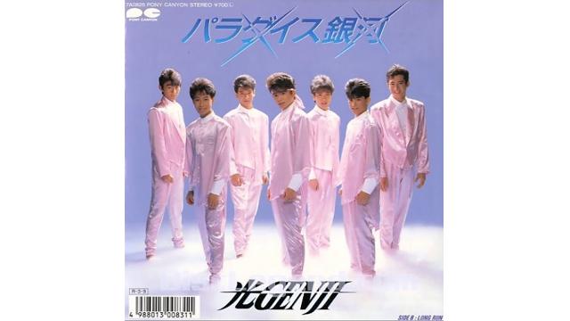 「わが青春のアイドルは誰だ？」《男性アイドル部門・第6部》アンケート全回答公開