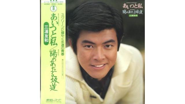 「わが青春のアイドルは誰だ？」《男性アイドル部門・番外編》アンケート全回答公開