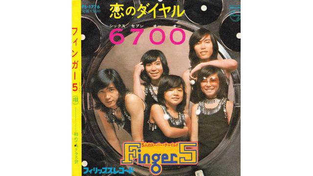 「わが青春のアイドルは誰だ？」《男性アイドル部門・第8部》アンケート全回答公開