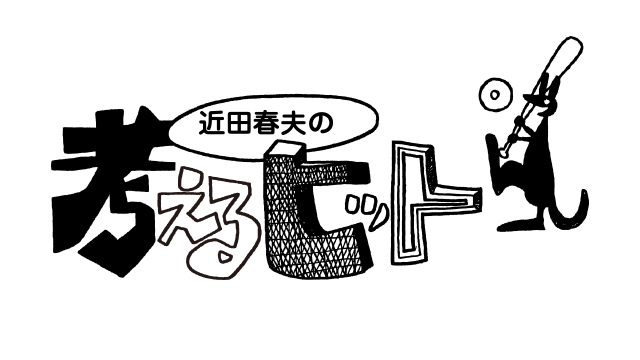 ガチポケ育成論xy ピカチュウ編 ピカチュウと一緒 ブロマガ