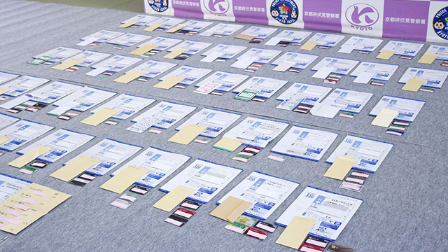 《連続緊縛強盗潜入取材（2）》闇バイト 凶悪エントリーシートを公開する