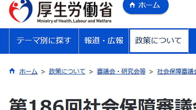 《高額療養費制度を改悪》「私たちを殺さないで」誰ががん患者の希望を奪うのか