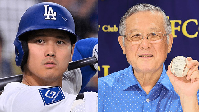 日本初大リーガー 村上雅則が告白 “大谷翔平に受けた神対応”《死球合戦にも超絶ジェントル》