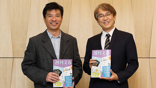 歌ってみたの本 ミレニアルズ 歌い手 雑誌 まとめ売り 歌ってみたの本」から「ミレニアルズ」に誌名を変更！今月号は