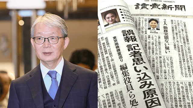【総力取材】ナベツネ亡き後、誤報連発 読売新聞がおかしい！《「石破首相に…」退陣誤報の真相、山口社長は相撲協会から“ごっつぁん”》