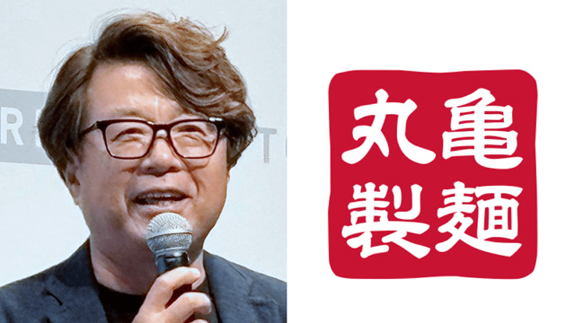 THIS WEEK【経済】店長の年収を2000万円にアップ　丸亀製麺を追うライバルの影