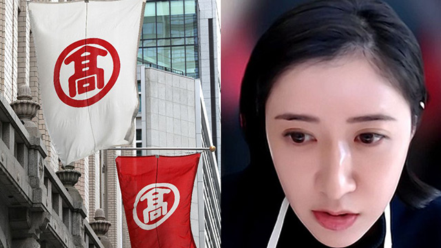 THIS WEEK【経済】村上世彰・長女が狙う高島屋　百貨店再編の可能性は？