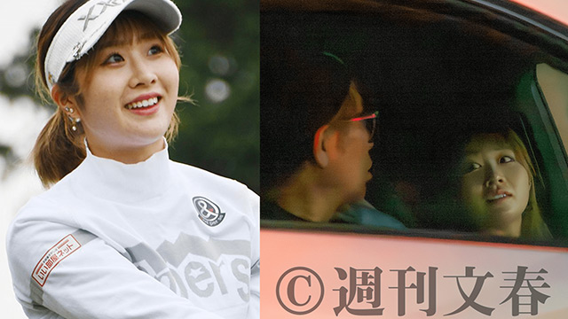 【スクープ撮】超人気ゴルファー・都玲華（21）が“30歳上”石井忍コーチ（51）と路上レッスン禁断愛