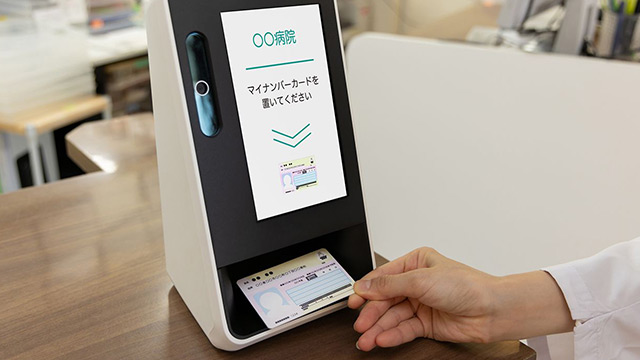 マイナ保険証 全ての疑問に答える！《マイナカードを持っている人、いない人「ケース別対処法」》《紙の保険証は捨ててよい？》《資格確認書が届かない人は？》