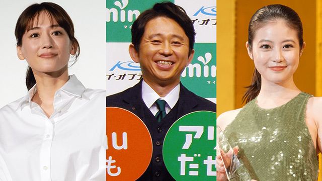 紅白「司会3人」が味わったプレッシャー《有吉弘行はけん玉をリハで2度失敗》《綾瀬はるか＆SixTONESジェシー”共演”舞台裏》《今田美桜「ダンスは得意じゃない」》｜《紅白スクープ合戦》