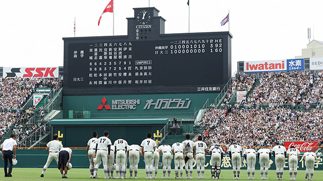 THIS WEEK【社会】【日大三高わいせつ動画】甲子園準優勝の裏で「隠蔽疑惑」《高野連に報告した形跡なし》
