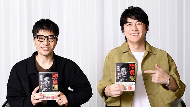 【完全版】福山雅治（57）がサイバー藤田晋会長（52）に明かしたエンタメ界の“勝負眼”