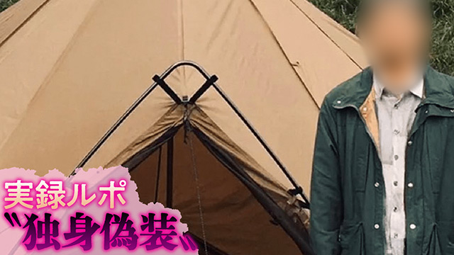 「既婚者の子を産みたくなかった」出産前に遁走した鬼畜TVマン｜実録ルポ“独身偽装”【第3回】（週刊文春記者・礒部真悠子）