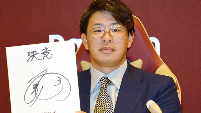 THIS WEEK【スポーツ】任意聴取に「悪いのは自分」　楽天・浅村栄斗“評価上昇”のナゼ