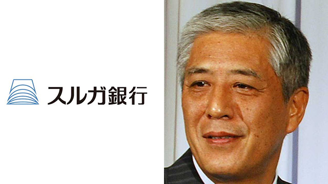THIS WEEK【経済】スルガ銀行が計60億円の損害賠償請求　窮地に立つ元会長《スルガ銀行は増収増益》