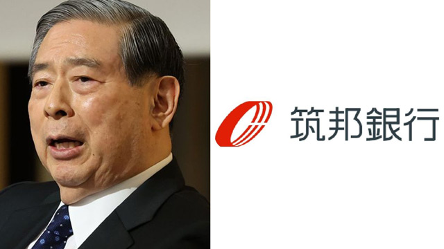 THIS WEEK【経済】SBIが切り捨てた筑邦銀行　佐賀銀行との越境再編が急浮上