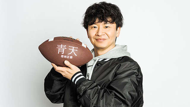 オードリー若林正恭（47）が激白「僕も『中年の危機』になった」《28万部の初小説『青天』は「オジサンに読んでほしい」》