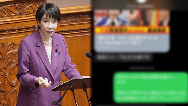 【高市早苗陣営「ネガキャン動画」問題】67通の証拠メールが暴く「国会答弁のウソ」《独占スクープ第3弾》