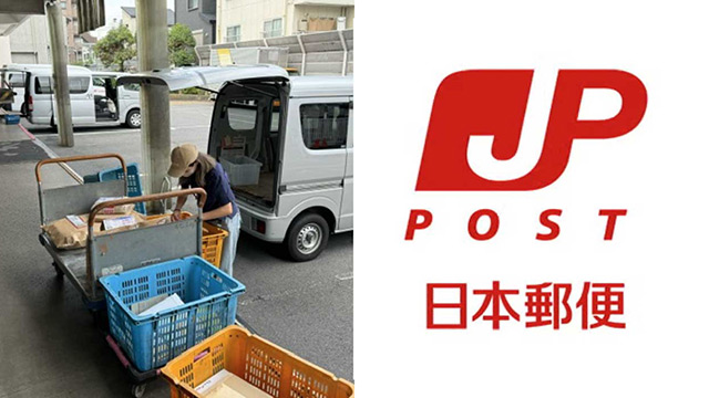 THIS WEEK【社会】《吉原のソープに10回以上、ディズニー饗応も》日本郵便元社員が加重収賄などの容疑で逮捕「その手口と余罪」