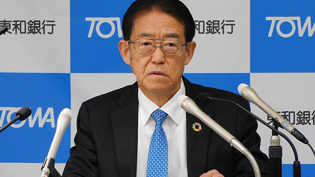 THIS WEEK【経済】東和、島根だけじゃない…危ない地銀の実名《日銀の相次ぐ利上げで再編加速》