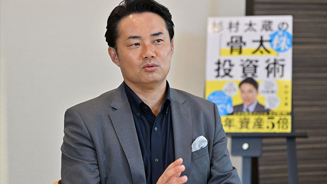《注目銘柄を実名解説》杉村太蔵「推し株『骨太』投資術」任天堂、北海道電力に注目するワケ