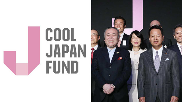 【540億円赤字深層レポート】クールジャパン機構はなぜ失敗したのか《元取締役が明かす“失敗の本質”、吉本・ジャングリア・宮澤喜一の孫娘…問題出資先リスト》