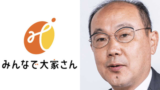 THIS WEEK【社会】「みんなで大家さん」に事業許可取り消し処分 なぜ行政のチェックは遅れた？《約4万人から総額約2000億円を集めたが…》