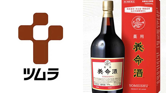 THIS WEEK【経済】養命酒買収完了のツムラを悩ますROEの低さ《買収劇には旧村上ファンド系も現れ…》