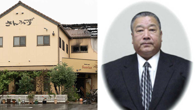 【岐阜ケーキ店火災】死亡男性（70）が書き遺した「前世の因縁」と「北朝鮮への渡航歴」