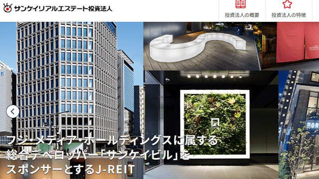 《サンケイビル「1兆円」争奪戦のウラで…》旧村上ファンドが新たに狙う「フジ不動産」買収【緊急リポート続報】（大鹿靖明）