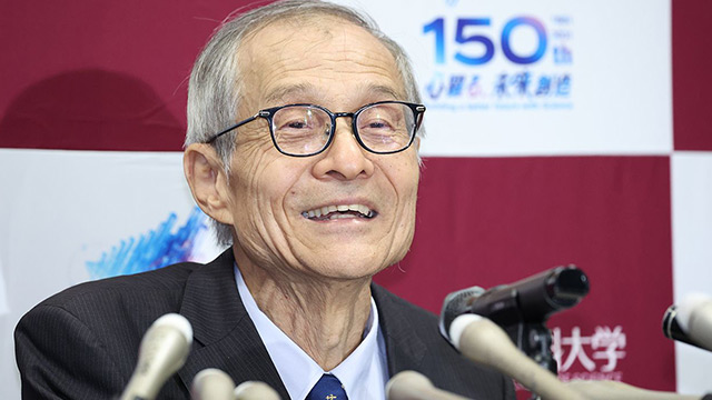 《祝・ノーベル化学賞受賞！》硤合憲三教授が“百人一首合コン”で赤面していた頃
