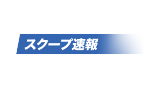 〈スクープ速報〉ネコ動画チャンネル「週刊猫春（しゅうかんねこはる）」をスタート！