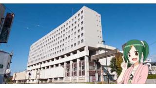 【8/5応募〆】 8/13,14に旧姫路モノレール『大将軍駅』見学会が開催されます