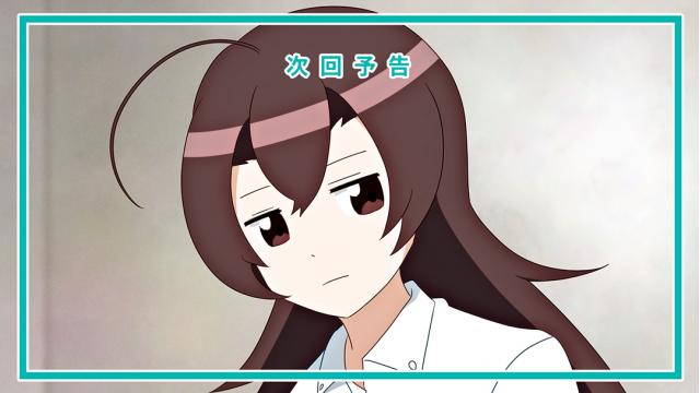 【こうしす！#3.2】予告編第2弾 先行カット公開！　1400再生御礼