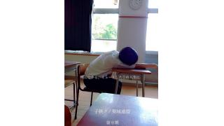 子供ノノ聖域連盟　第9期