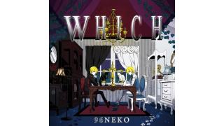 96猫3rdアルバム「WHICH」発売決定！