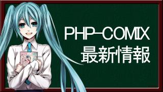 ブロマガ始めました！