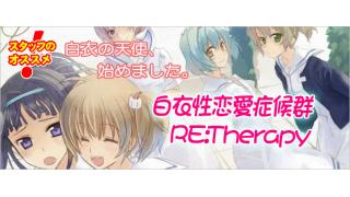 「スタッフのオススメ」にタイトル追加しました