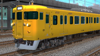 「鉄道模型シミュレーター5 13＋」の収録車両紹介