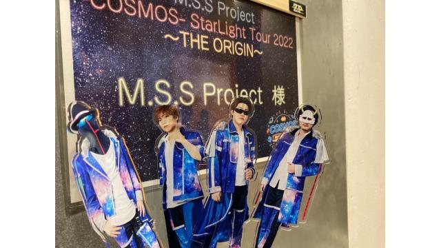 22ツアーの裏側をお届け 第三弾 Msspブロマガ M S S Projectチャンネル M S S Project ニコニコチャンネル ゲーム
