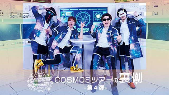 2022ツアーの裏側をお届け〜第四弾〜