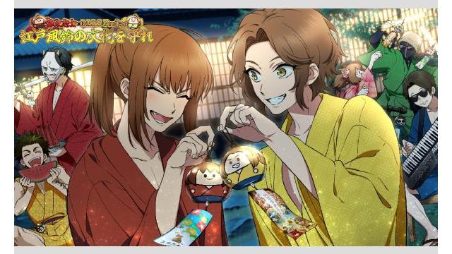 現在、開催している[6月会員限定]M.S.S Project風鈴プレゼント！[1000名]にご当選された皆様へ