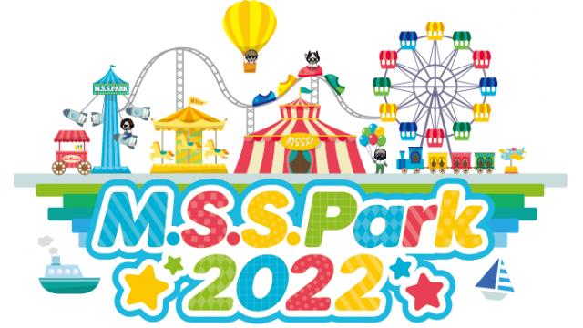 『M.S.S.Park2022』配信チケット販売中！！