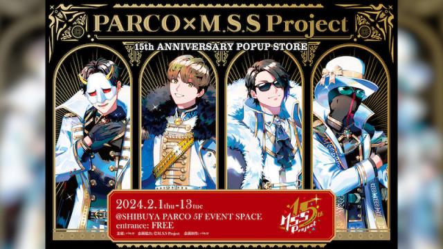 PARCO×M.S.S Project 15th ANNIVERSARY POPUP STOREお知らせ