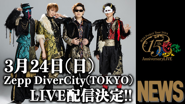 3月24日(日)eoheoh誕生日当日LIVE 配信決定！！