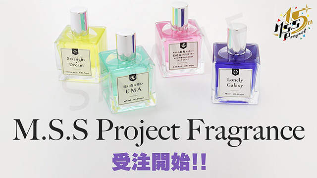 【オリジナル香水】M.S.S Project Fragrance 受注開始