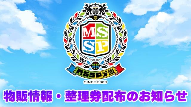礼讃・第72回「女目線の名器研究」① : 礼讃 : 木嶋佳苗