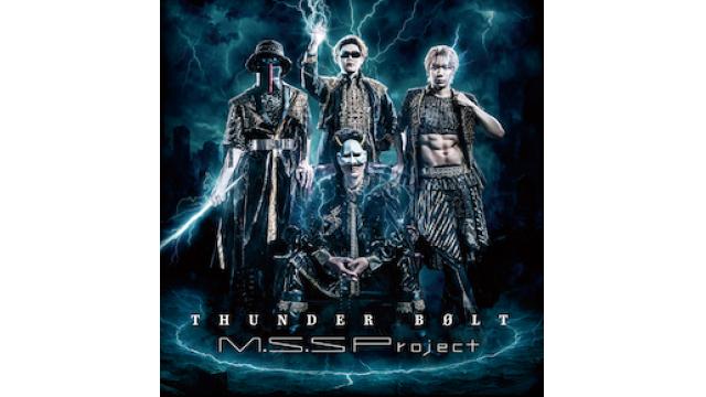 ミニアルバム『THUNDER BOLT』発売記念お渡し会が開催決定！！