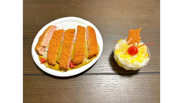 【応募企画】ニコニコチャンネル会員限定　食品サンプルプレゼント
