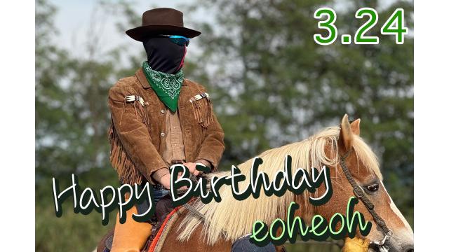 HappyBirthday eoheoh！！！！